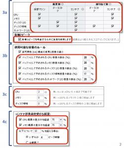 vcops_6_fig2