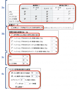 vcops_6_fig3