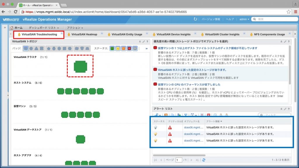 Troubleshooting_1