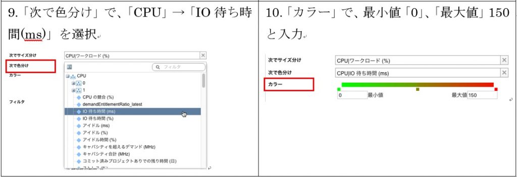 custom_dashboard_4