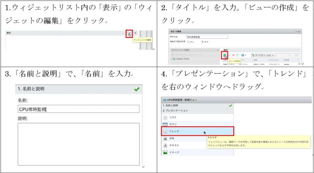 custom_dashboard_5