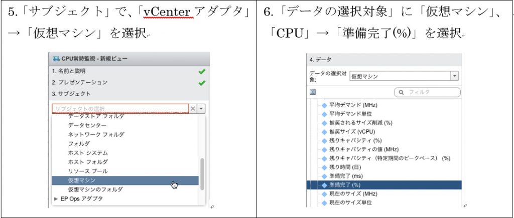 custom_dashboard_6