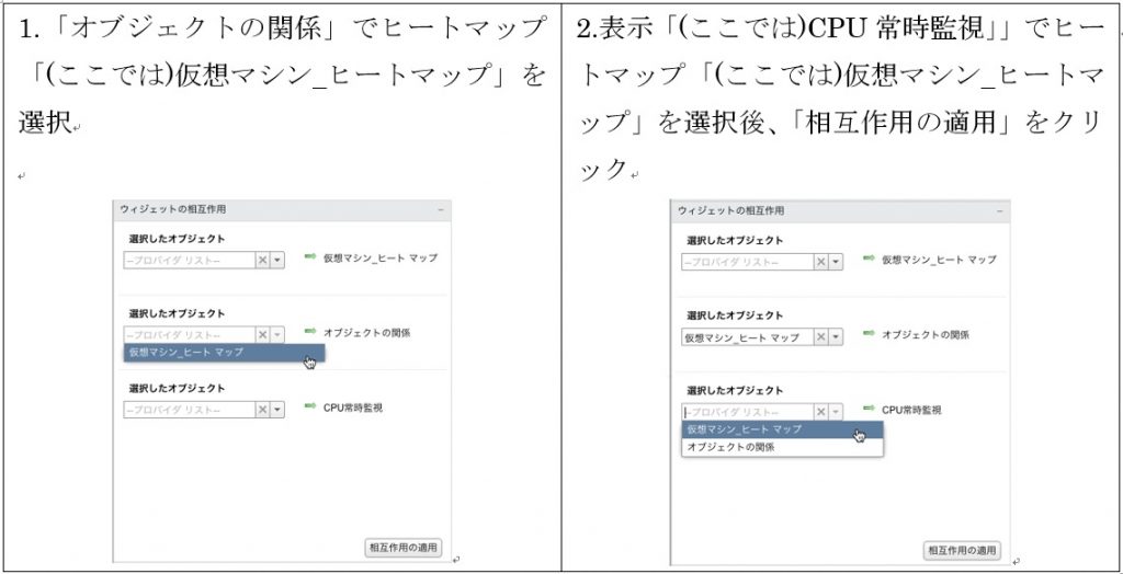 custom_dashboard_8