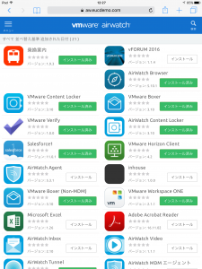 appcatalog02