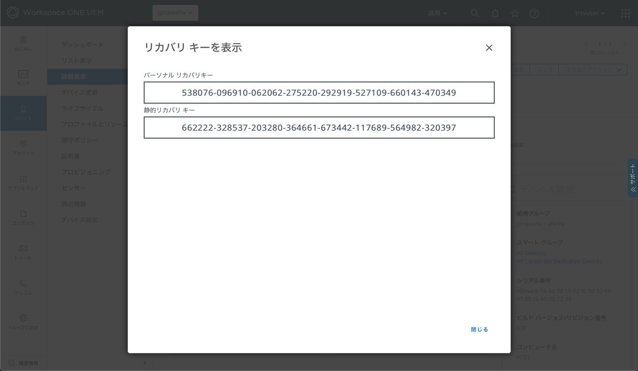 グラフィカル ユーザー インターフェイス, テキスト, アプリケーション 自動的に生成された説明