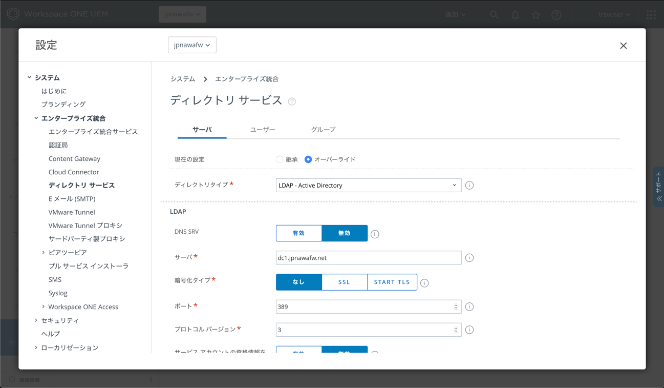 コンピューターのスクリーンショット 自動的に生成された説明