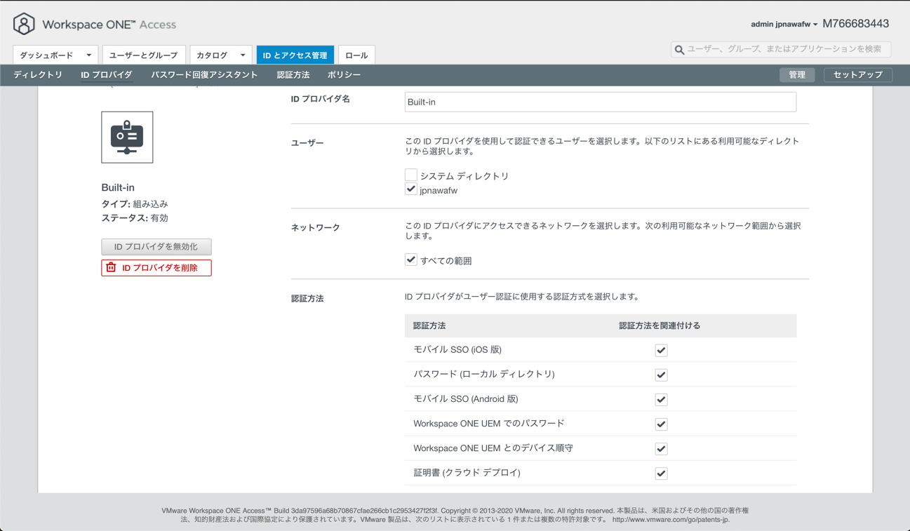 グラフィカル ユーザー インターフェイス, テキスト, アプリケーション, メール 自動的に生成された説明