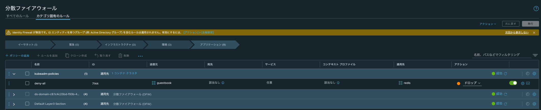 コンピューターのスクリーンショット 中程度の精度で自動的に生成された説明