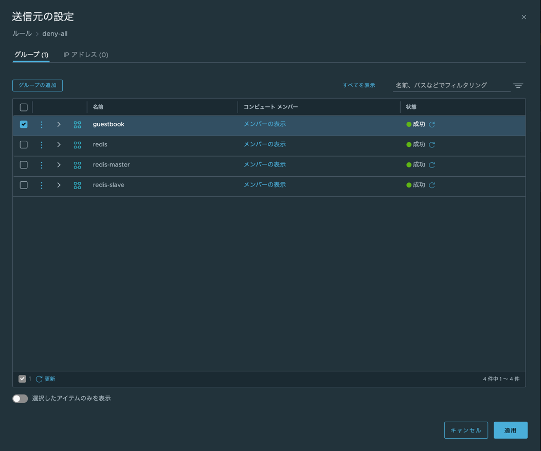 モニター画面に映るウェブサイトのスクリーンショット 中程度の精度で自動的に生成された説明